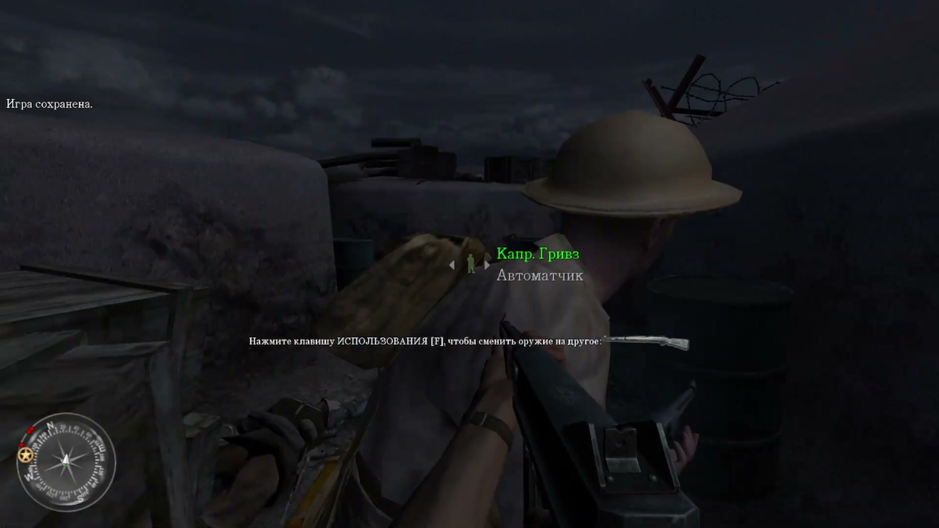 Call of Duty 2 Mission-Based Tactical Gameplay